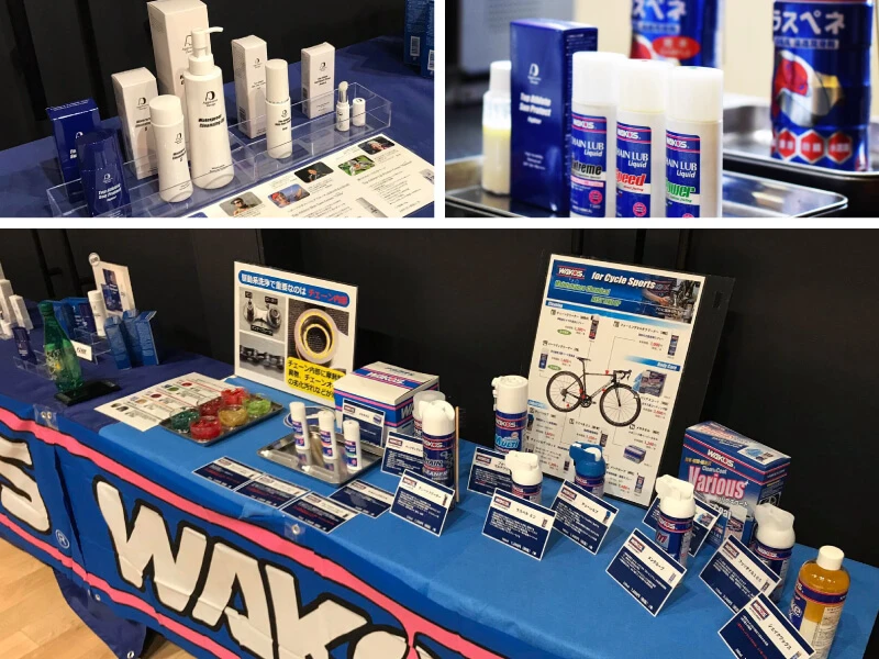 株式会社和光ケミカル